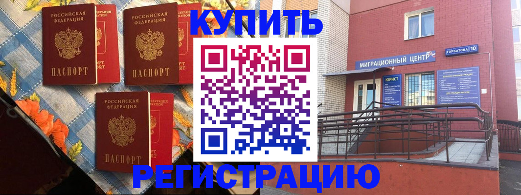 форма 3 в Лермонтове